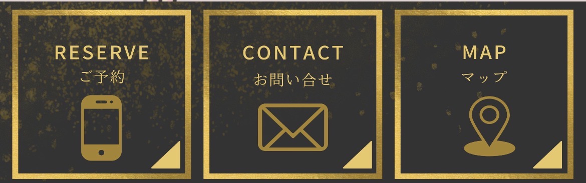 リッチメニュー画面